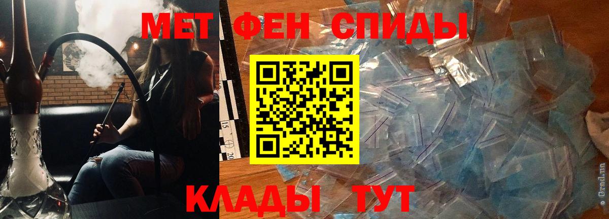 АМФ Premium Семилуки