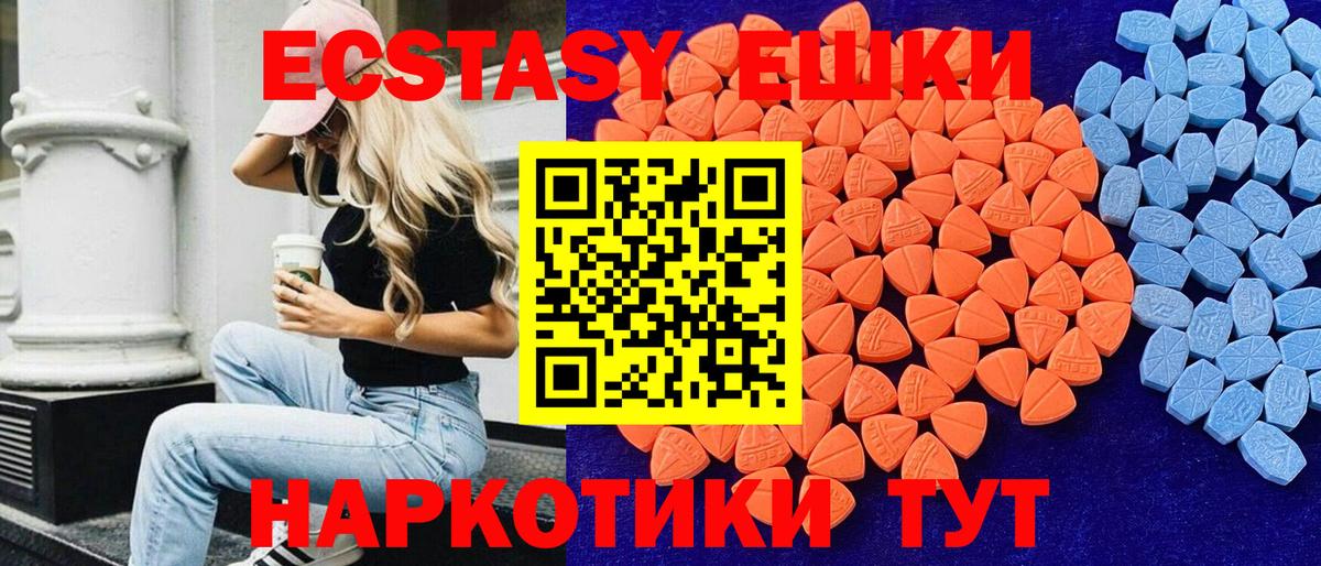 Ecstasy Дубай Семилуки