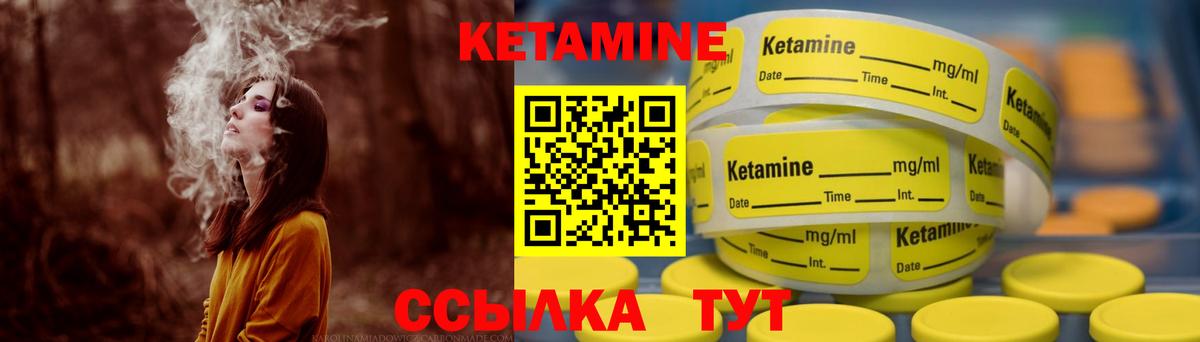 mega рабочий сайт  Вход с VPN  Семилуки  Кетамин VHQ 