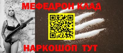 спиды Рузаевка