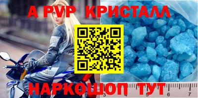 а пвп мука Пушкино
