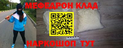 шишки Партизанск