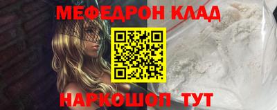 шишки Партизанск