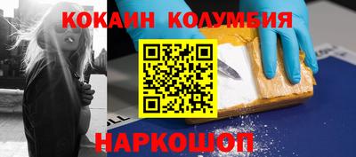 мяу мяу кристалл Пыть-Ях