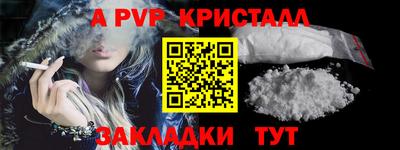 мефедрон Пенза