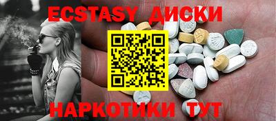мяу мяу кристалл Пыть-Ях