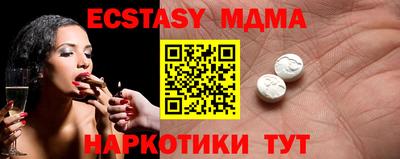 MDMA Premium VHQ Пугачёв