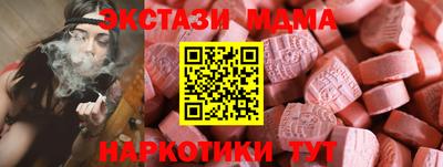 MDMA Premium VHQ Пугачёв