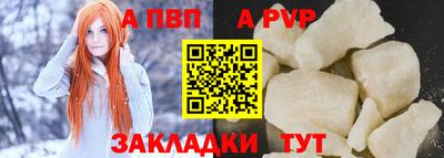 спиды Рузаевка