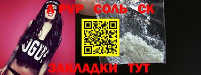 МДМА Рязань