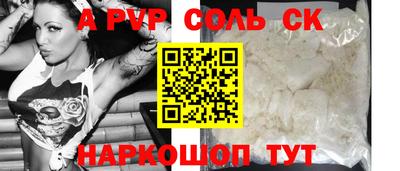 спиды Рузаевка