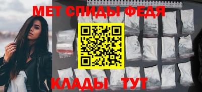 амфетамин Рыбинск