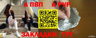 а пвп мука Пушкино