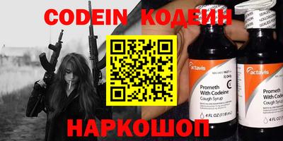 амфетамин Рыбинск