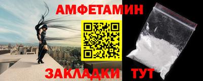 амфетамин Рыбинск