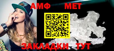 мяу мяу кристалл Пыть-Ях