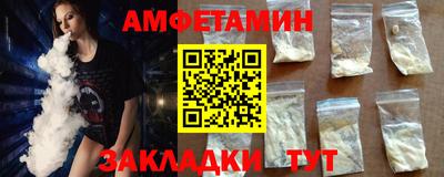 мяу мяу кристалл Пыть-Ях