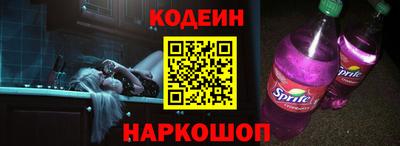 мяу мяу кристалл Пыть-Ях