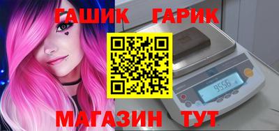 мяу мяу кристалл Пыть-Ях