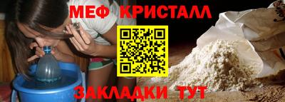 а пвп мука Пушкино