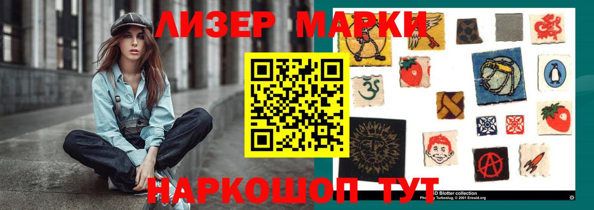 Семилуки  ЛСД экстази ecstasy  Вход с VPN  Лсд 25 экстази ecstasy 