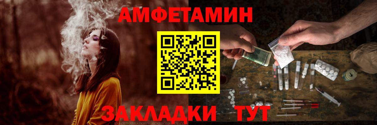МЕТАМФЕТАМИН Methamphetamine  Вход с VPN  Метамфетамин  Семилуки 