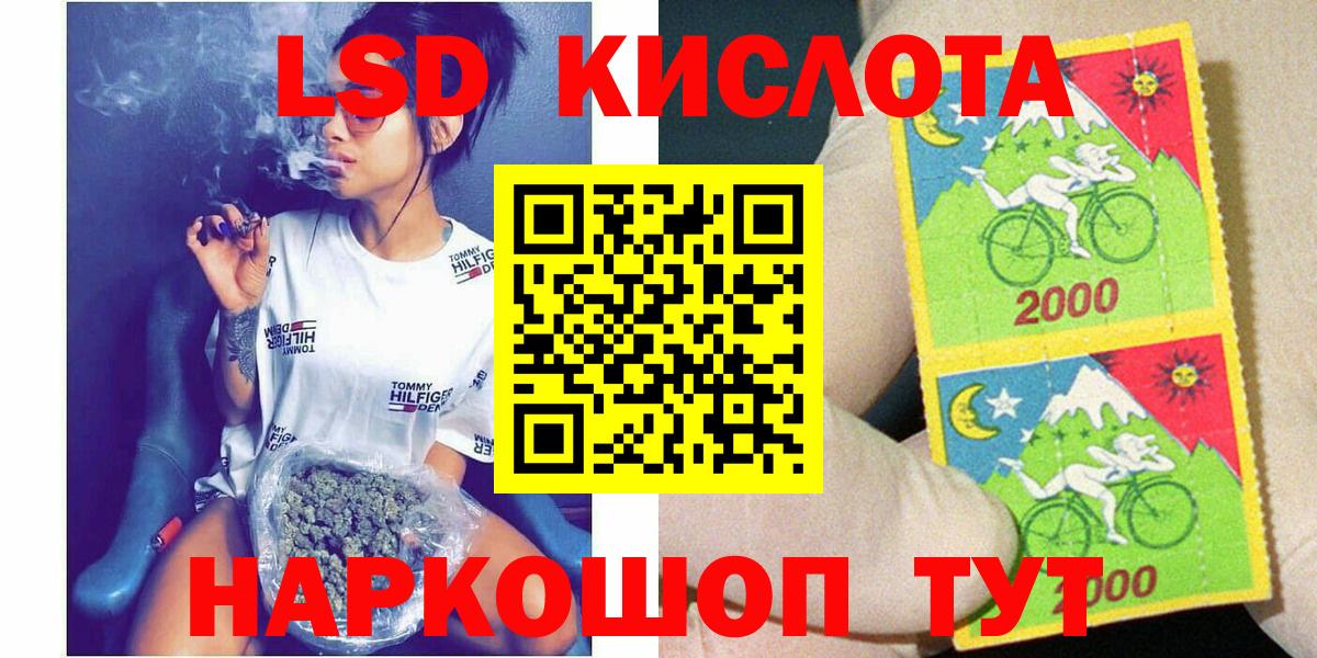 Марки N-bome 1,5мг  Марки 25I-NBOMe  Семилуки  Вход с VPN 