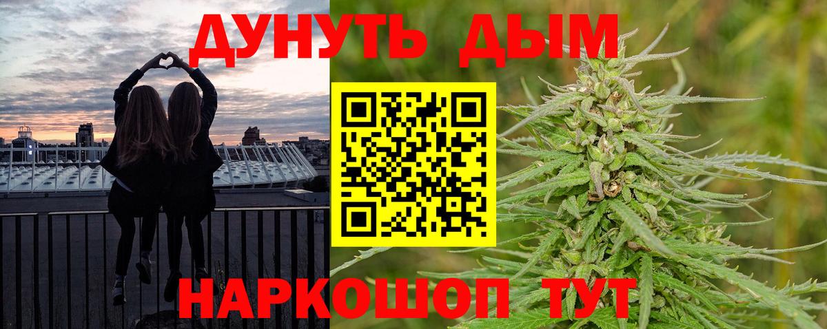 Бошки Шишки тримм Семилуки