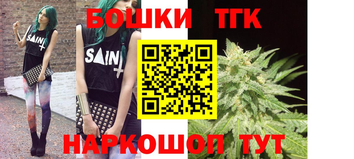 Канабис тримм  Вход с VPN  Бошки марихуана ГИДРОПОН  Бошки марихуана Amnesia  Семилуки  МАРИХУАНА AK-47 